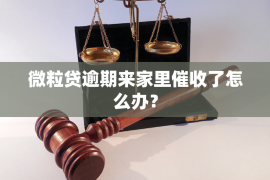 女朋友骗快递公司男朋友77万